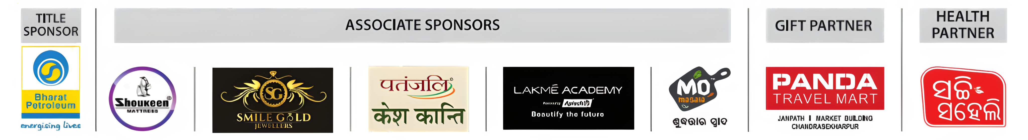 Sponsors