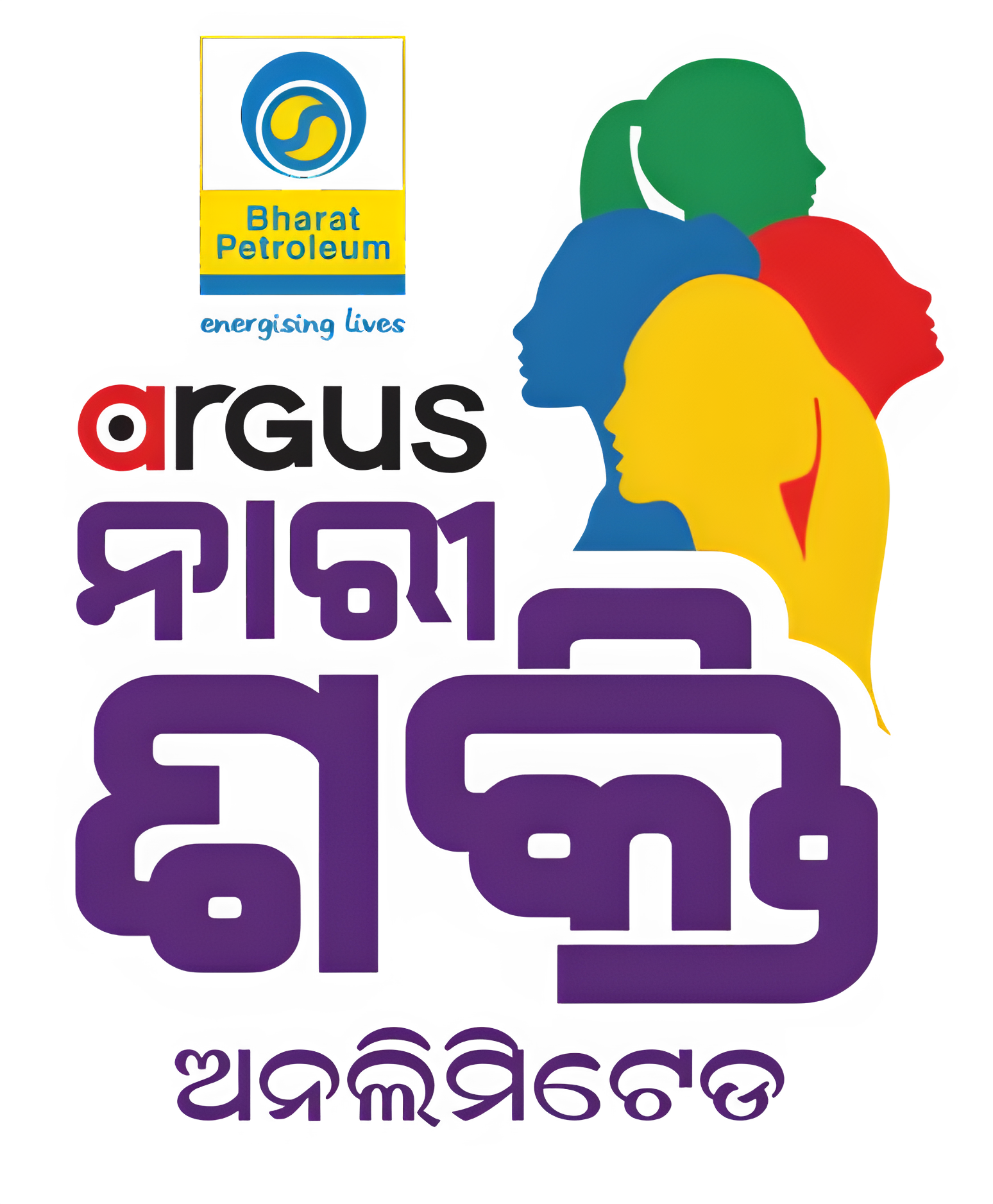 About Us